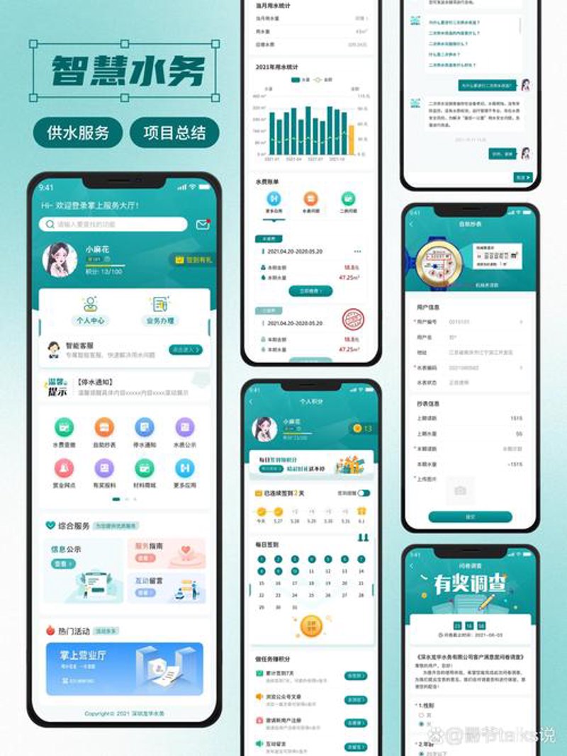 网站设计定制：构建属于你的视觉传达窗口