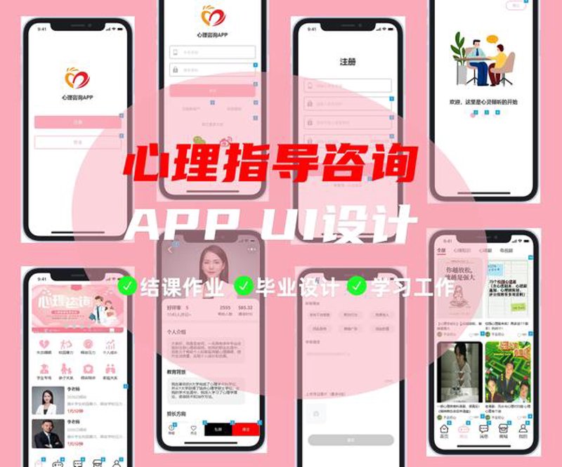 如何打造吸引人的APP界面设计?